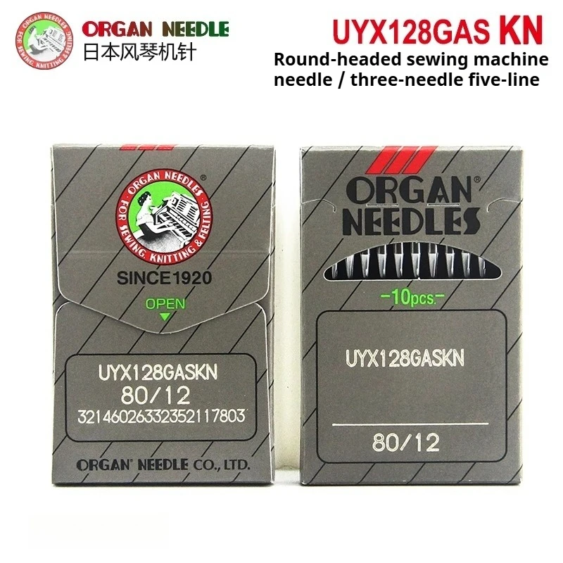 

Organ UY128GASKN Ball Point Coverstitch Machine Needles - 3-Needle 5-Thread for Flatlock & Chainstitch (Compatible with UY128KN)