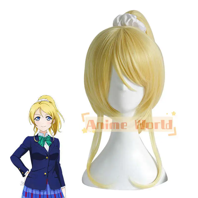 

Love Live! LoveLive Ayase Eli Cosplay Wig