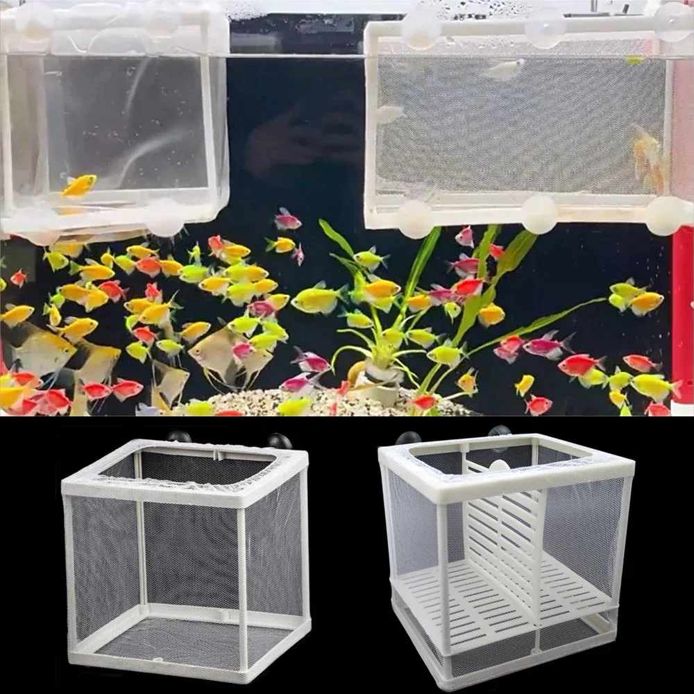 حوض السمك تربية الأسماك صندوق تربية الطفل الأسماك التفريخ عزل صافي صندوق خزان الأسماك معلقة حاضنة صندوق لوازم حوض السمك