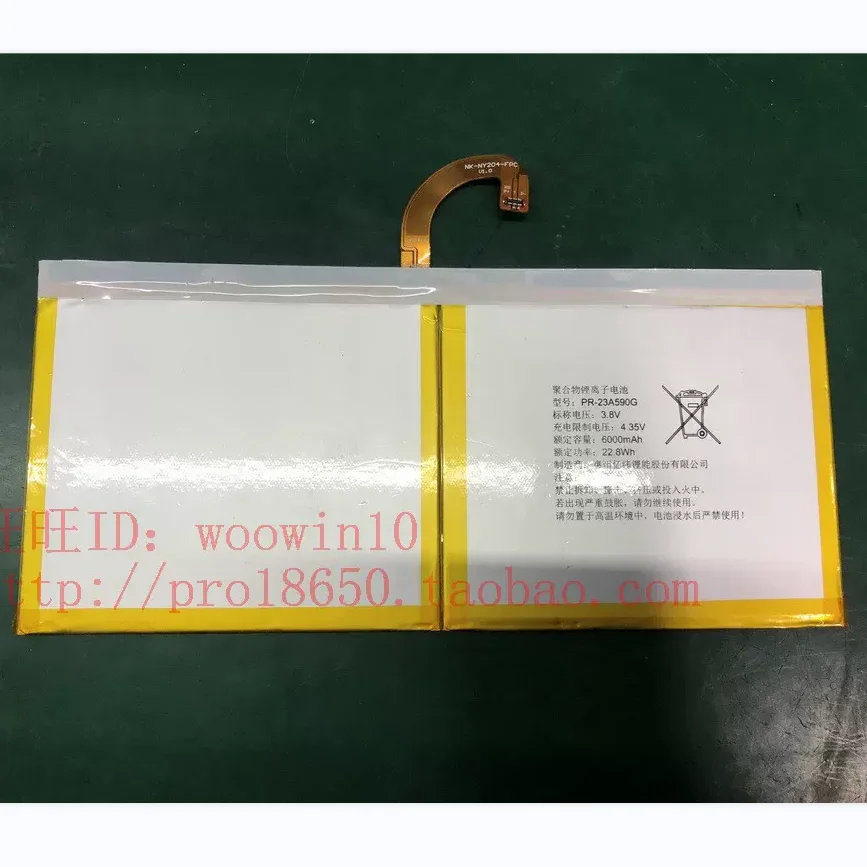 PR-23A590G 3.8V 6000mA For Noah Children's Tablet U26 U27 S12 E12 Learning Machine Battery Rechargeable Li polymer Batteries