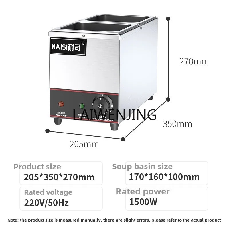 SGF pentola isolante per perle di zucchero di canna speciale piscina per zuppe isolante commerciale per negozio di tè al latte