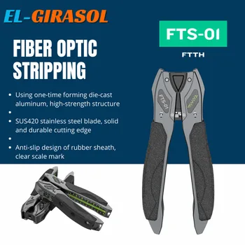 Fiber optic stripping TAWAA FTS-01 hand hold leather cable stripper pliers cable wire stripper FTTH