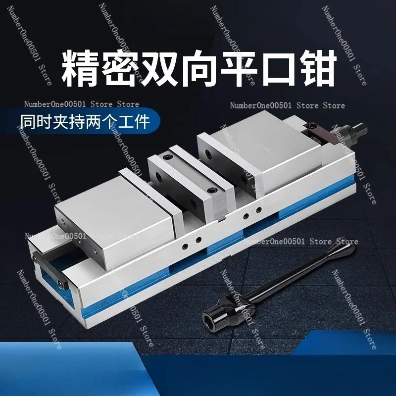 Heavy Duty Milling Machine Double Angle Lock Precision Vise Double Opening Bench Vise 4inch 6inch -095
