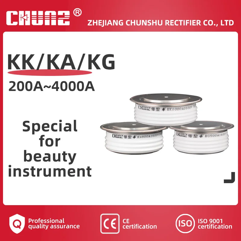 

【CHUNZ】KK 200A-4000A Convex/Concave Fast Thyristor High Frequency Thyristor Flat KK500A1600V