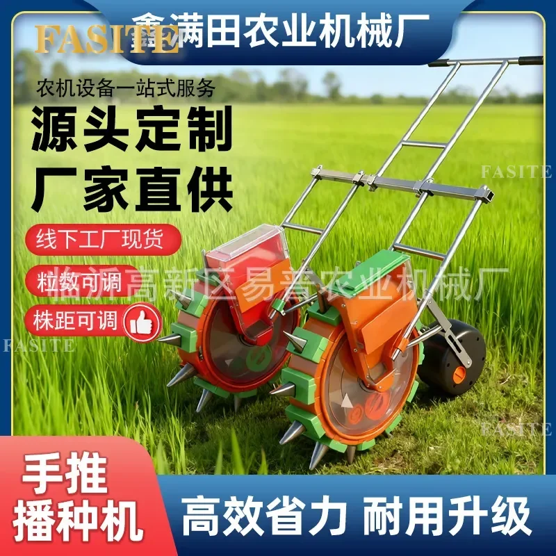 For Corn Soybean Peanut Hand Push Seeder Double Row Ridge Seed Fertilizer Multi Function Small Planter Garden Farm Tool