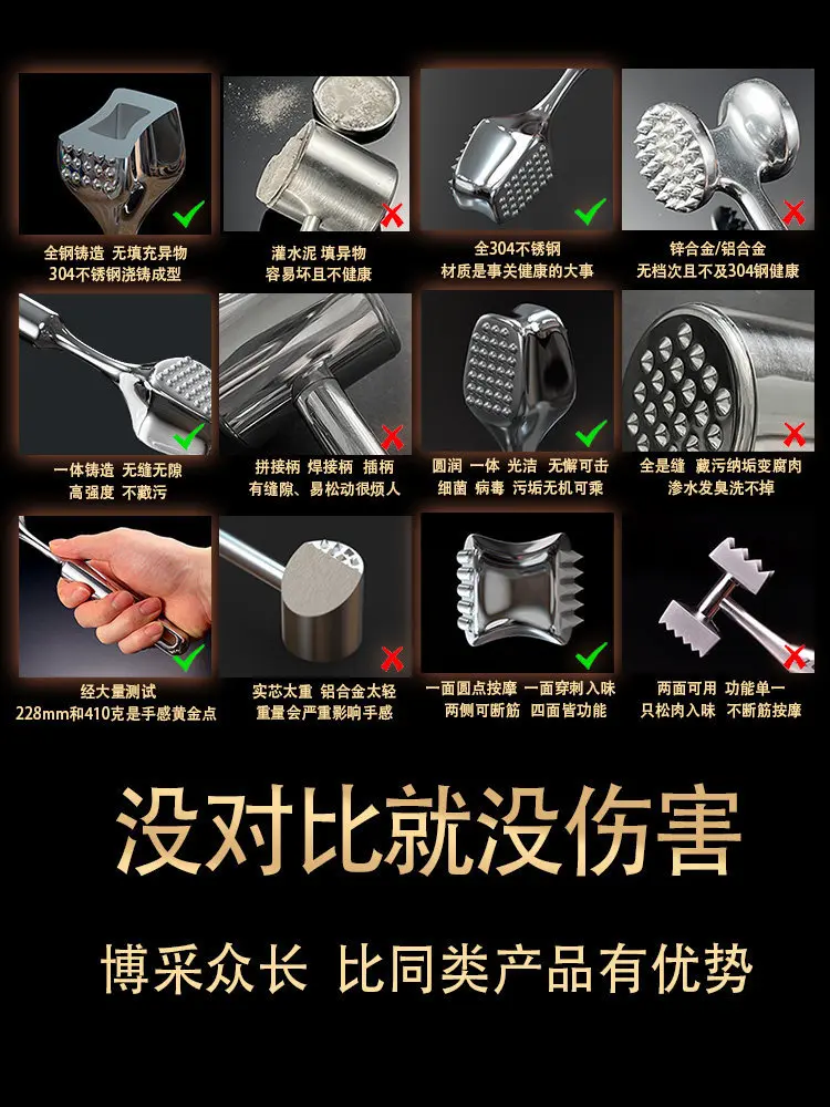 Octave Meat Hammer 304 Stainless Steel Household Meat Loosen Hammer Rib Breaker Beating Meat Hammer Tender Meat Steak Beater