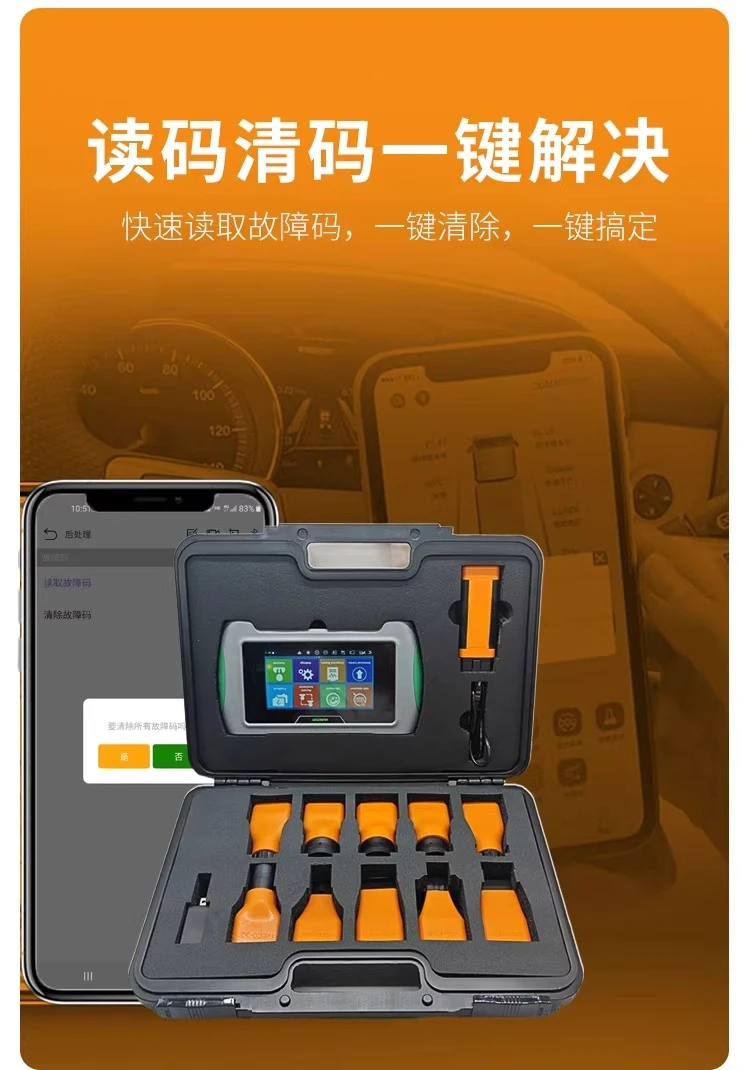 Car fault truck truck agricultural machinery fault diagnosis instrument, engine detection