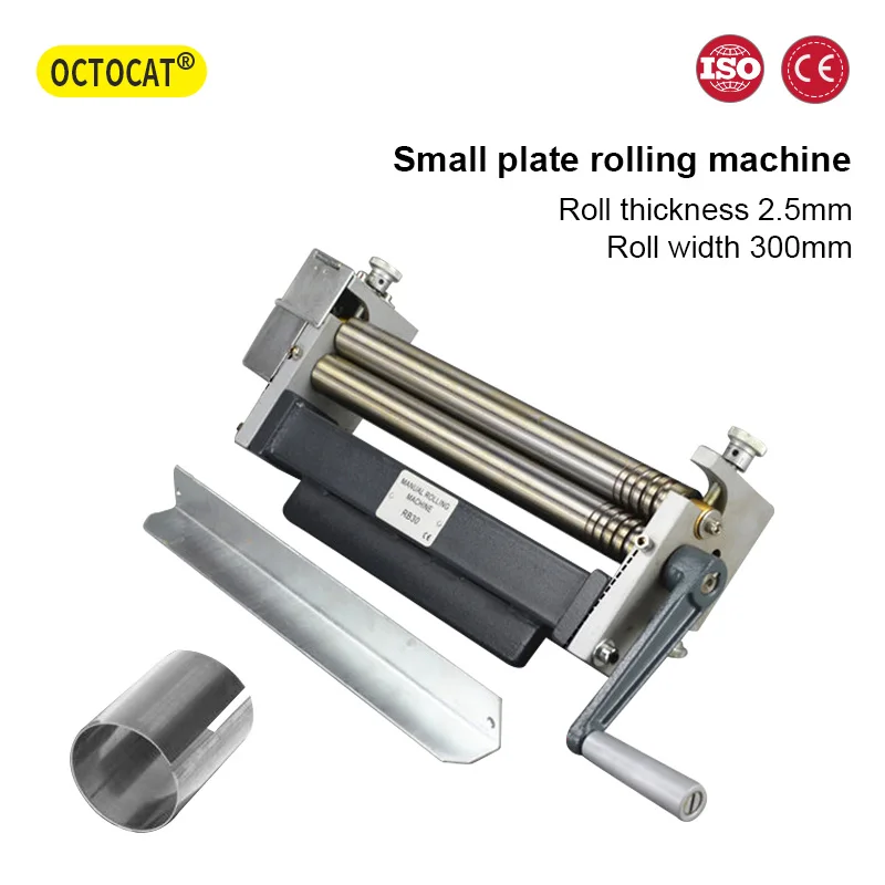 Manual Slip Roller, 12 inch Slip Roll Machine up to 20 Gauge Steel, Sheet Metal Roller Machine with Two Removable Rollers