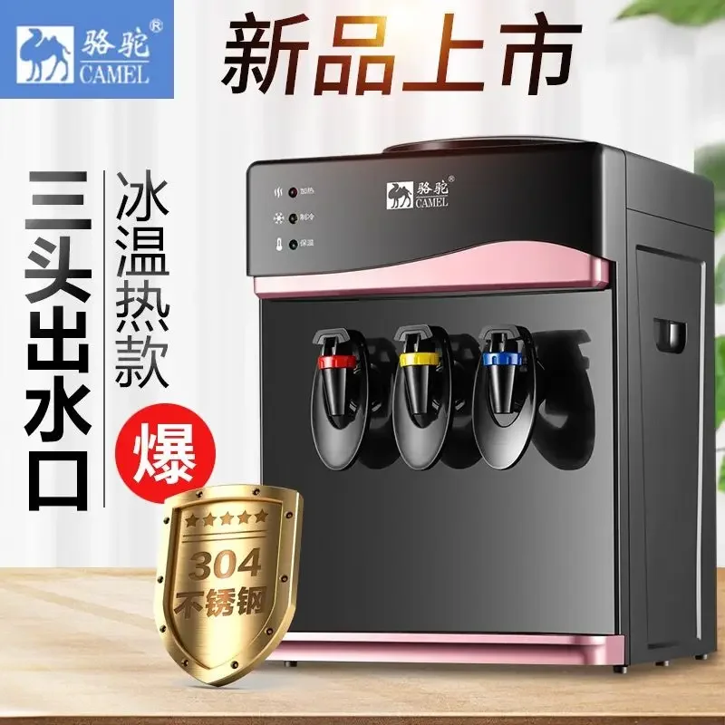 

Desktop drinking fountains small household refrigeration and heating mini dormitory students desktop ice warm bucket universal.