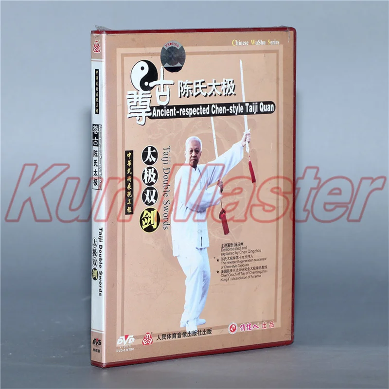 Ancient-respected Chen-style Taiji Quan Taiji Double Swords Chinese Kung fu Disc Tai chi Teaching DVD English Subtitles 1 DVD