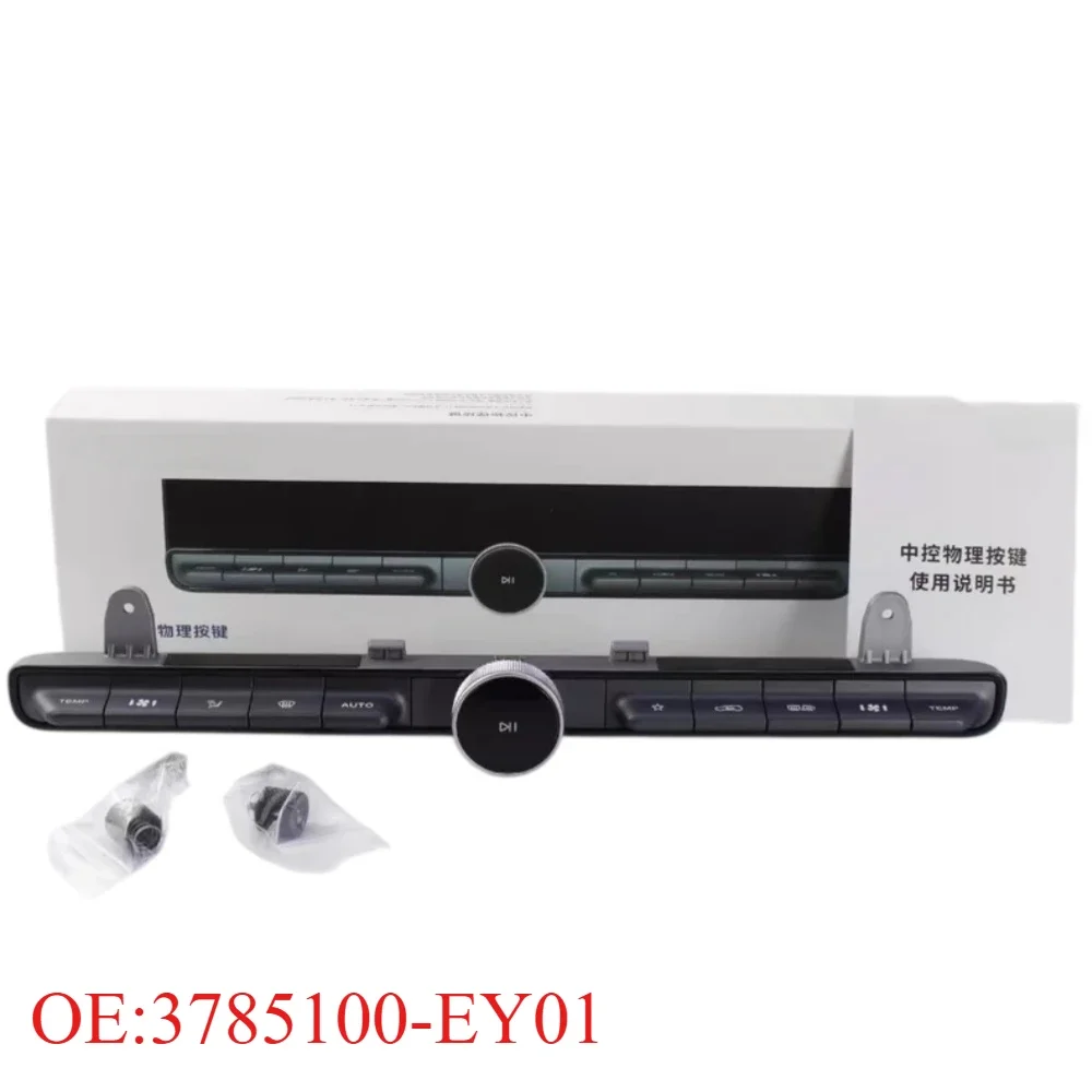 Drive Select Multimedia Display Control Center Screen External Physical Button Switch For Changan Nevo A06 2026 3785100-EY01