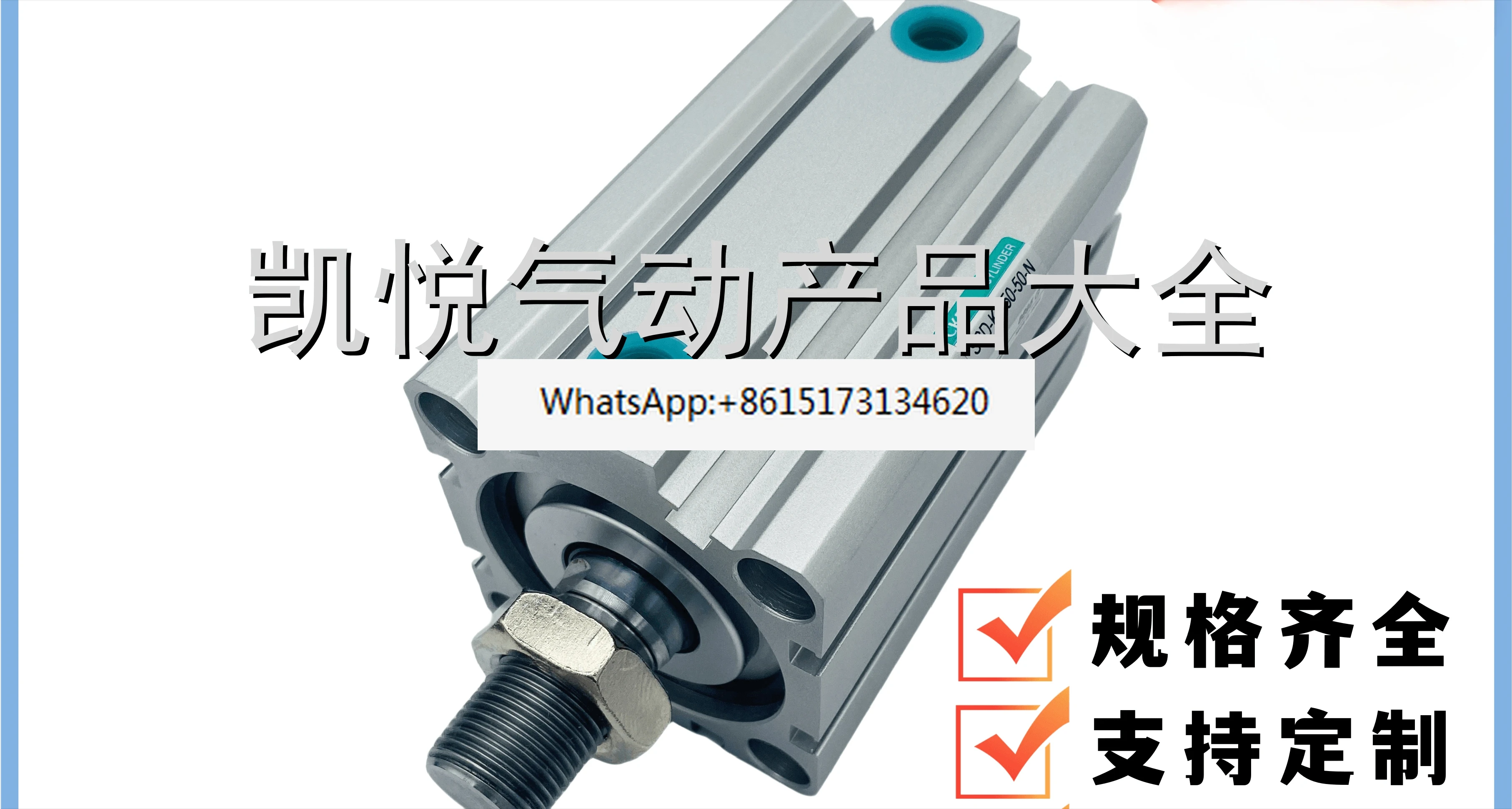 Thin Cylinder SSD/S… - image