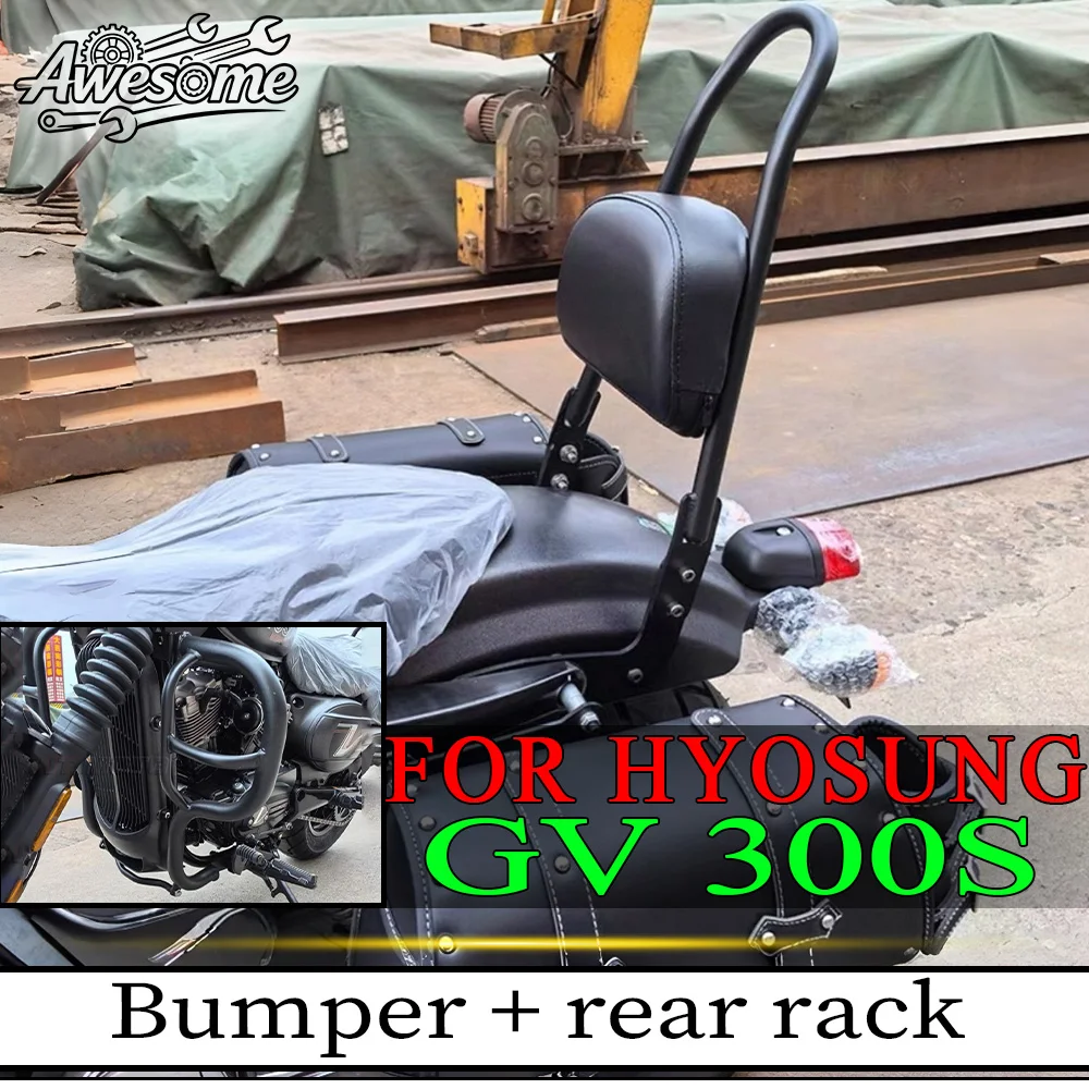 Rear Backrest With Luggage Cargo Rack Fit For HYOSUNG GV300S Anti-Fall Bumper