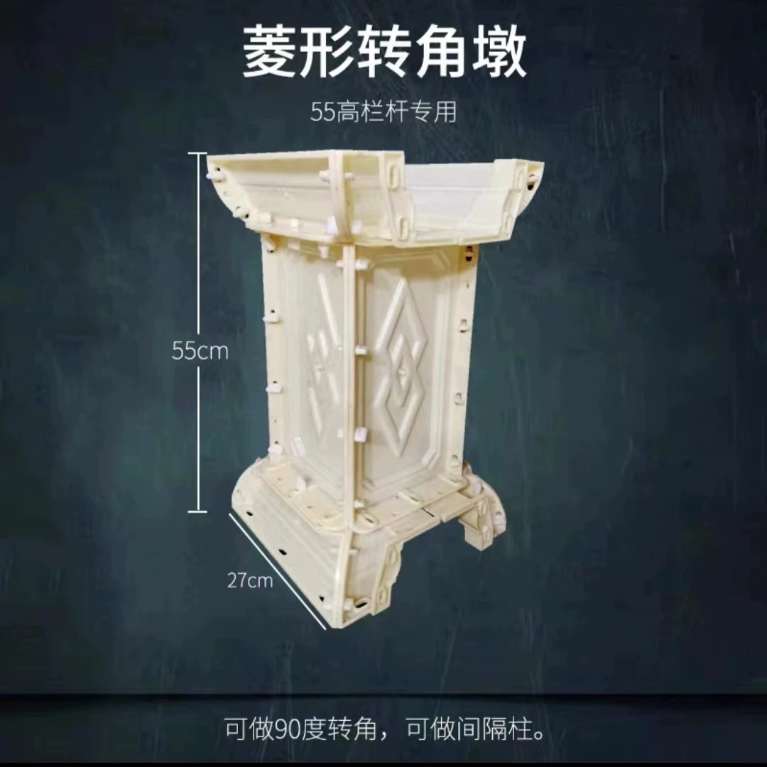 Balustrade Corner Column Mold Balcony Interval Pier Guardrail Universal Large Column Villa Roman  Cement For