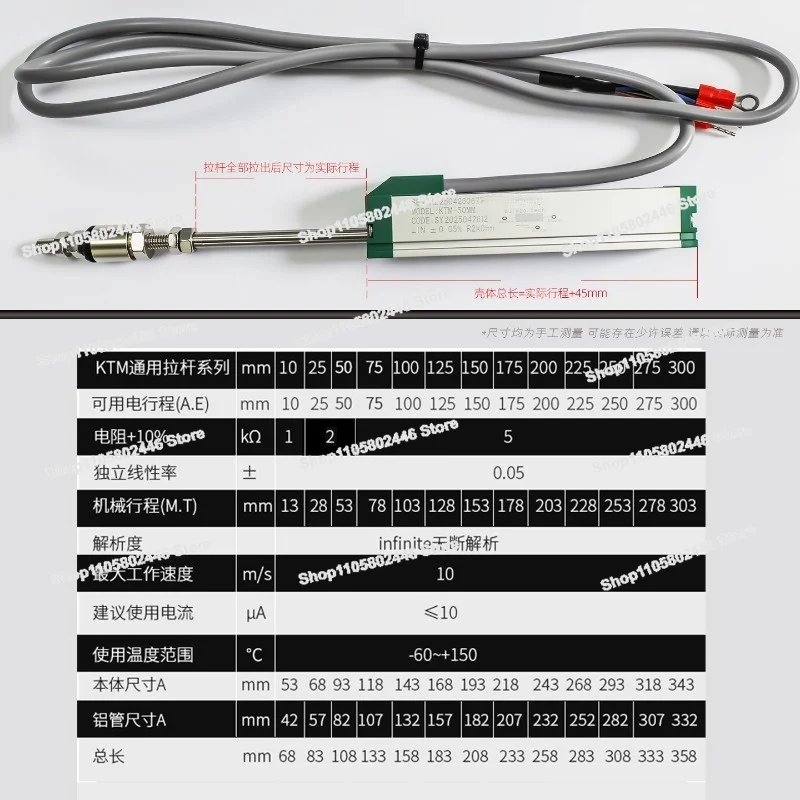 Micro Injection Molding Machine Electronic Ruler KTM10mm To 300mm Pull Rod Ejector Pin Linear Displacement Sensor