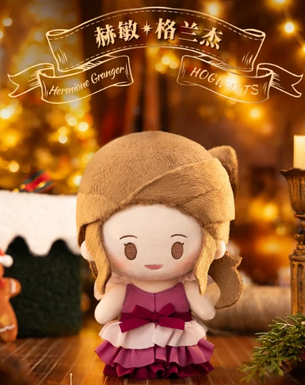 Genuine Paomart Harry Potter Ball Series Gong Resonance Cute Doll