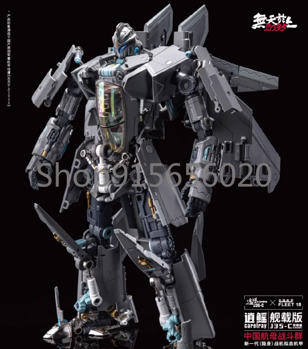 

J35-C Xiaoyao J35 2024 Second Version New color In Stock