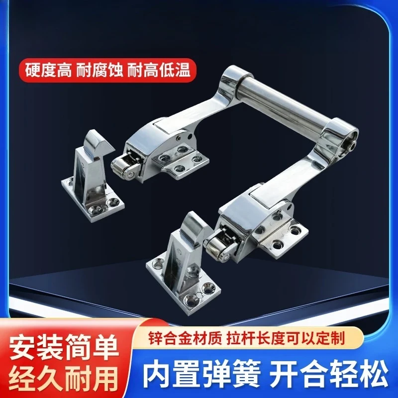 Double door linkage handle industrial oven pull freezer semi-buried lock adjustable