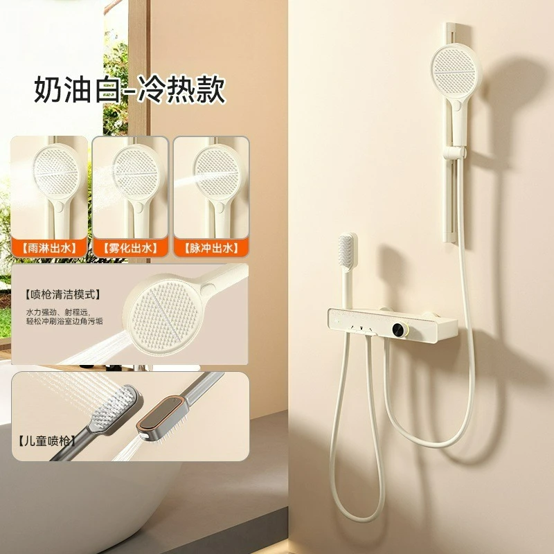 

Customizable high-value all-copper smart digital shower set, household simple ambient light booster shower