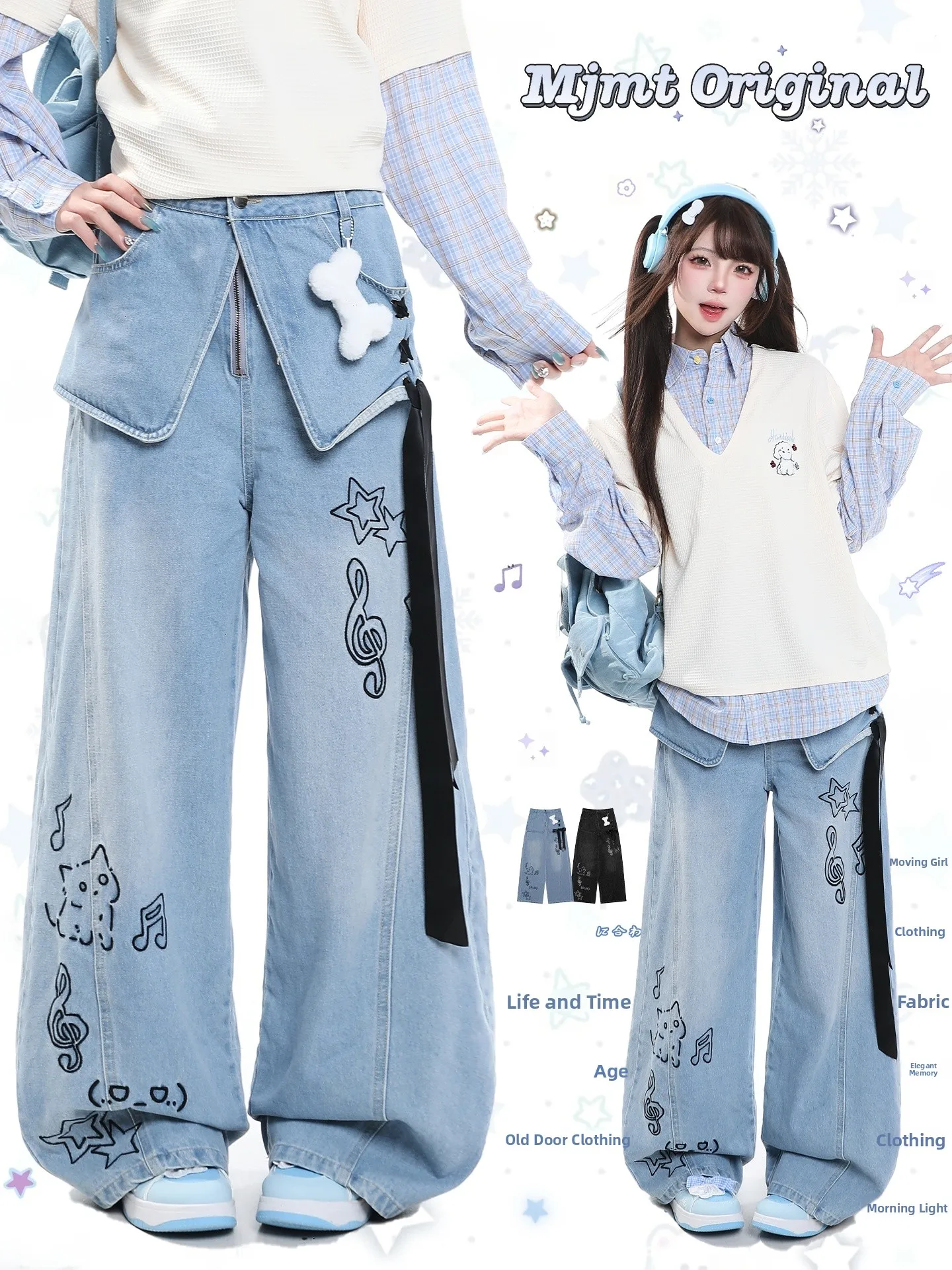 Retro American Cartoon Embroidery Wide Leg Jeans Women's Loose Slimming Drapey Fake Two-Piece Floor-Length Pants