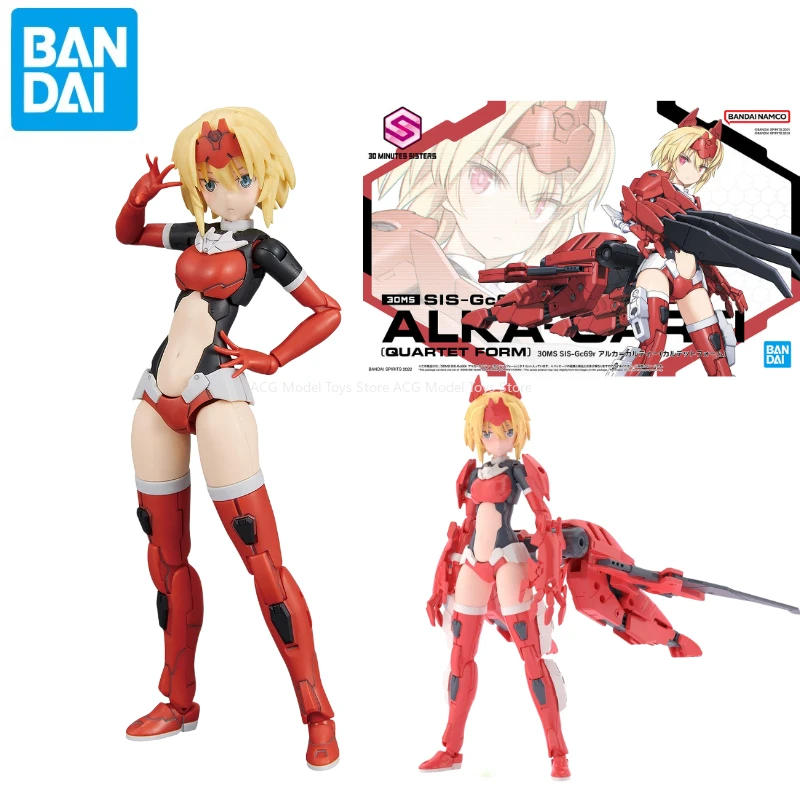 Bandai-figuras de acción de ALKA CARTI, 30 minutos, hermanas, MS, SIS-Gc69r, Anime, juguetes, modelos coleccionables, regalos