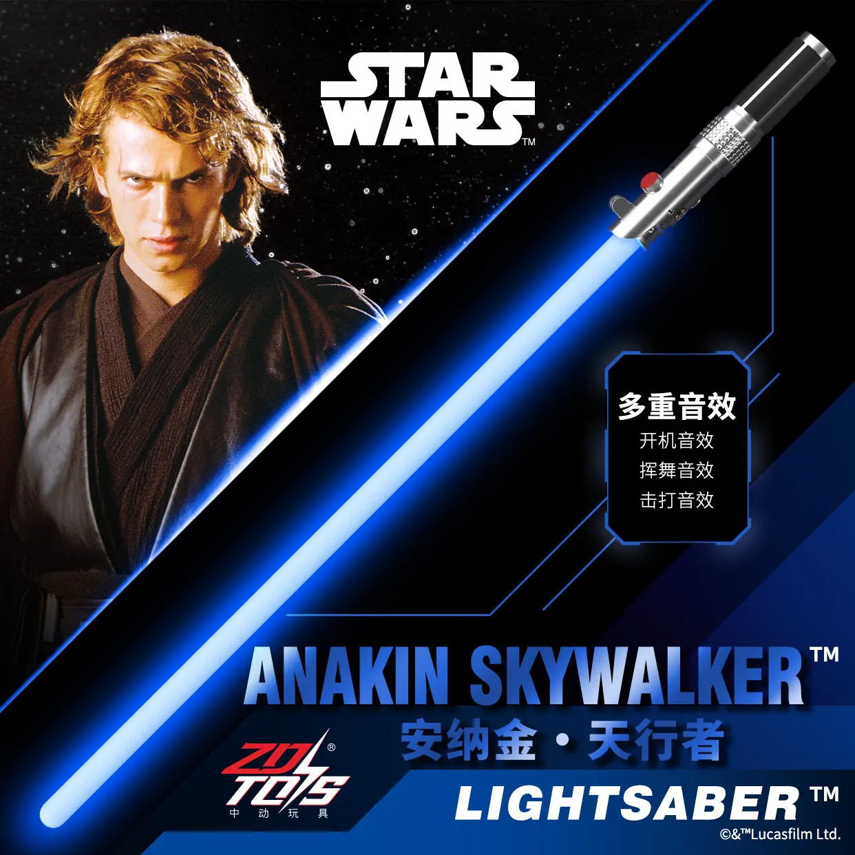 zdtoys-force-awakens-lightsaber-replica-star-wars-glowing-sound-cosplay-prop-genuine-collectible-gift-for-collectors-in-stock
