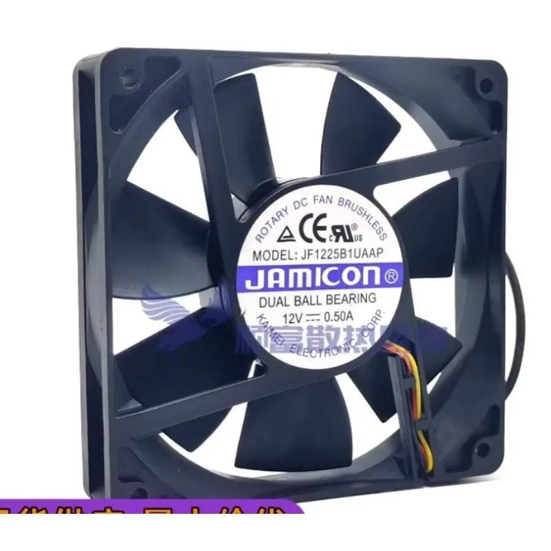 

JAMICON JF1225B1UAAP DC 12V 0.50A 120x120x25mm 3-Wire Server Cooling Fan