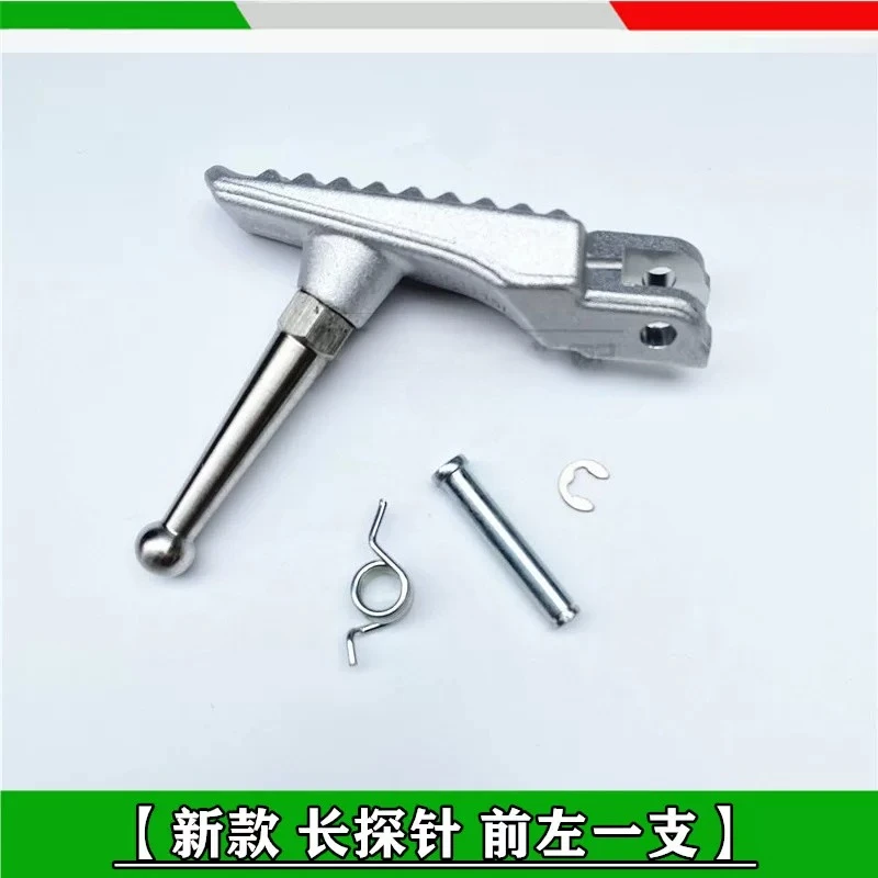 For Qianjiang Race 550 550S Front Rear Pedal Race QJ500GS-7/7A Front Rear Pedal Pedal Foot