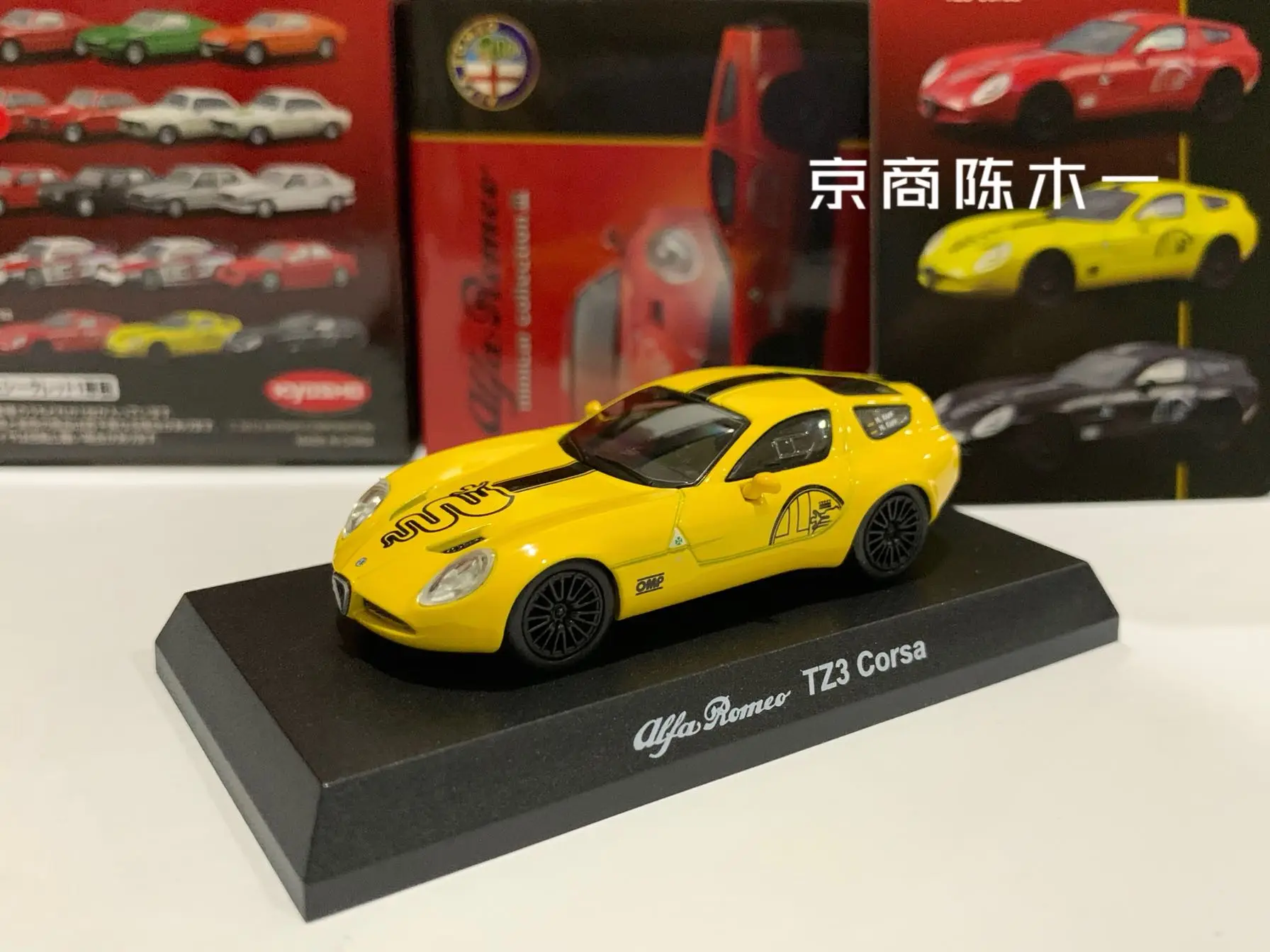 1/64 KYOSHO Alfa Romeo TZ3 Corsa  LM F1 RACING Collection of die-cast alloy car decoration model toys