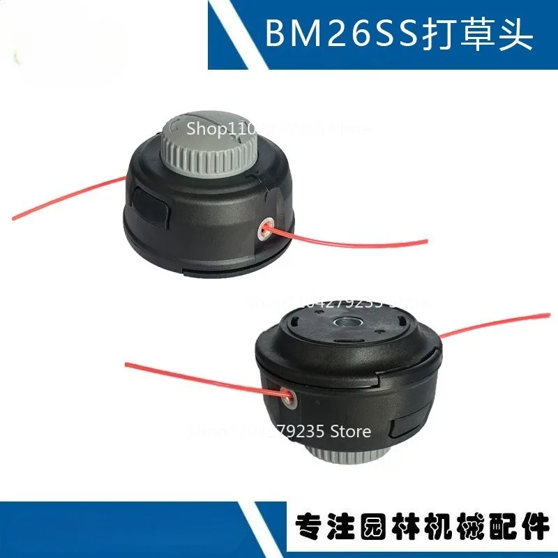 

Подходит для резки травы Homelite BM26SS 311759012, совместимой с режущей головкой для травы BM26SSL BM4CSSAC