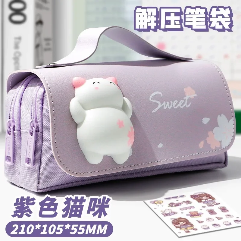 Cat Panda Dog Decompression Pen Bag Large Capacity High Beauty Stationery Box New Cute Children's Girl Boy Edition