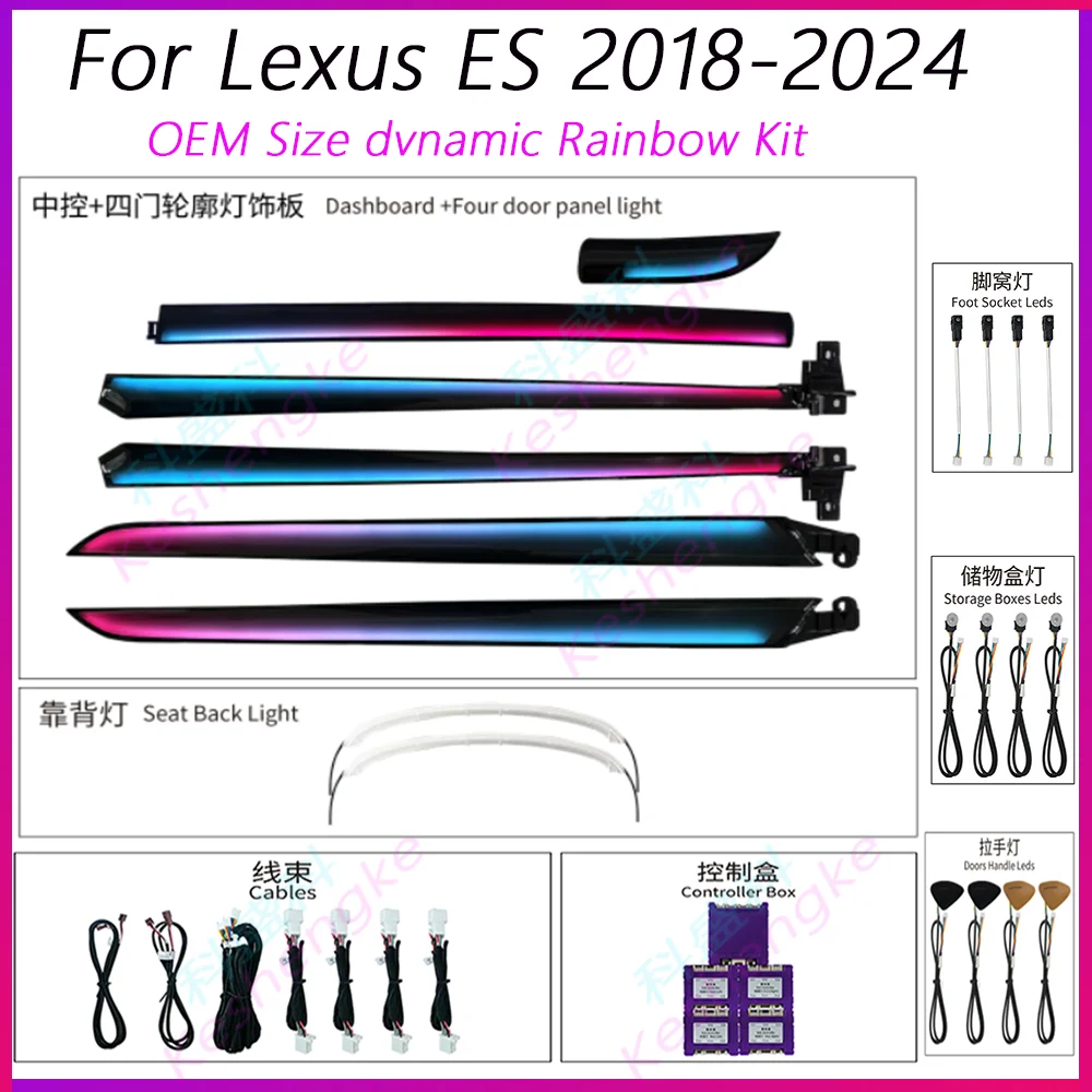 

Keshengke LED Car Inner Ambient Lamp For Lexus ES 2018-2026 Model Year OEM Size Type Rainbow Kit Dynamic Ambient Light
