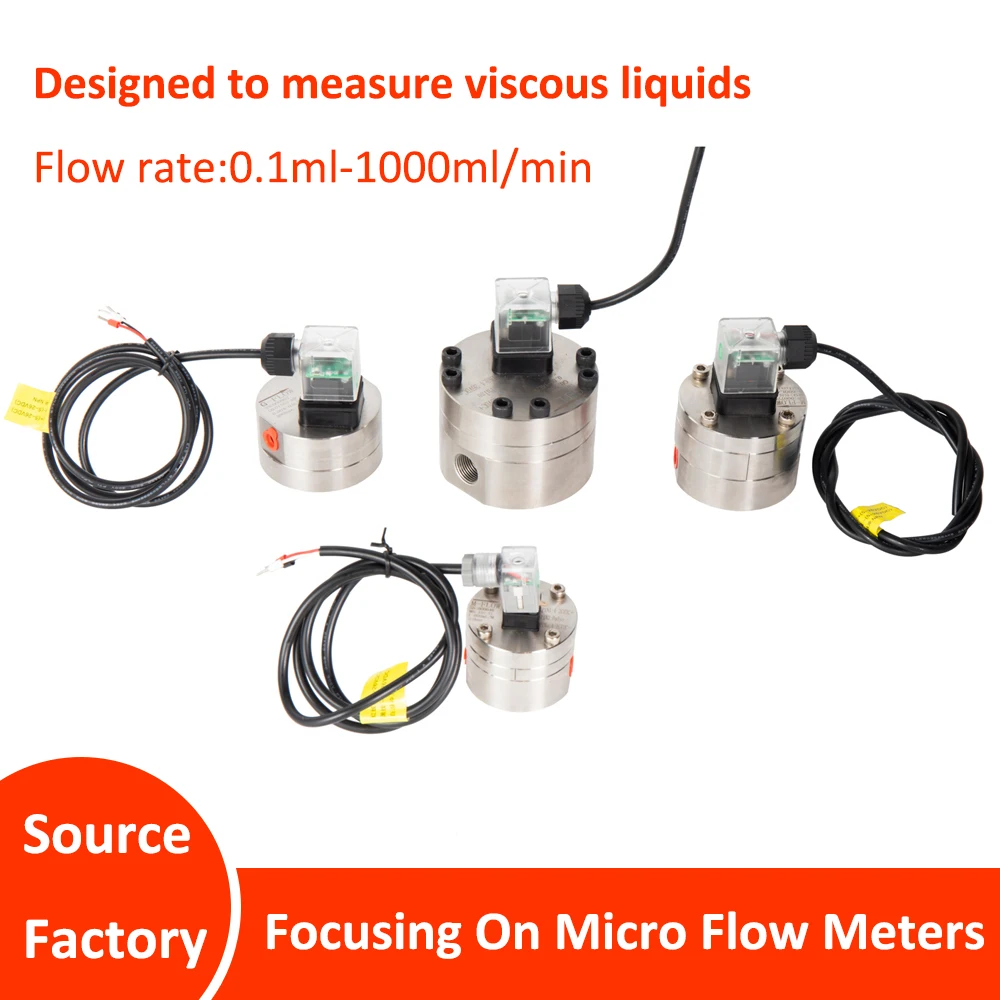 粉体噴霧装置用マイクロオーバル流量計