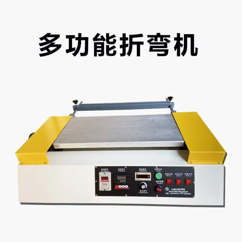 

Multifunctional acrylic hot bending machine, plastic plate, universal board