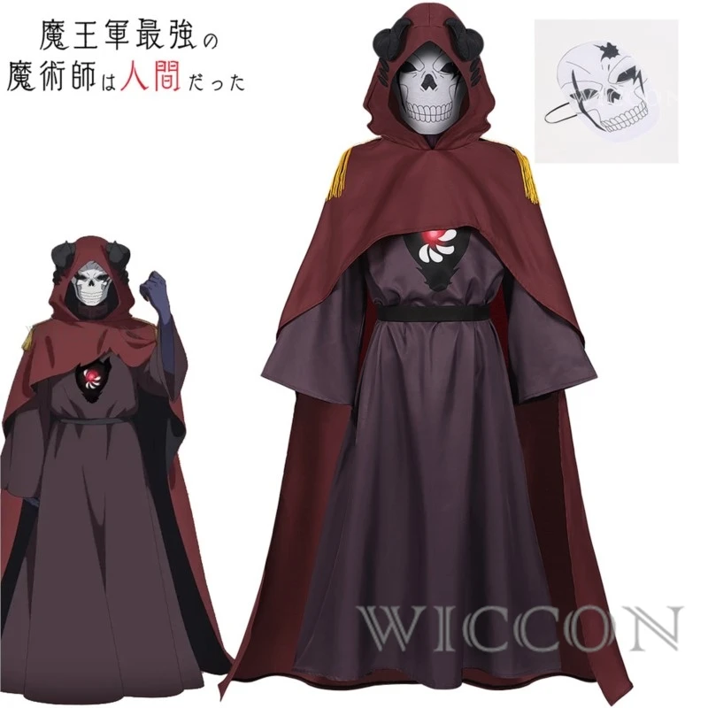 Ike Cosplay Costume Wig The Strongest Magician in the Demon Lord's Army Was a Human Costume Halloween Party Uniform Women Men