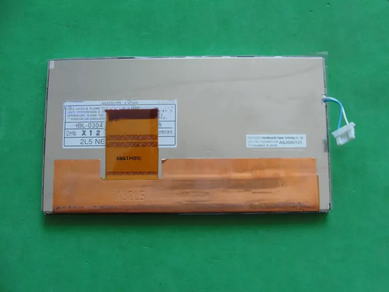 

LT070AB2L500 LCD Display Screen