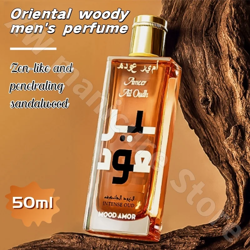 Oriental Woody Men's Perfume with Long-lasting Fragrance Fresh and Elegant Mysterious Temperament and High-end Sense 50ml