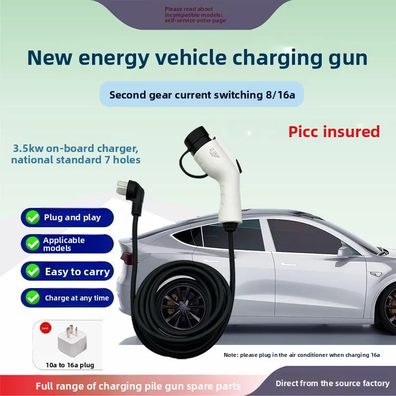 مسدس شحن خالي من التأريض كومة شحن منزلية أصلية معيار وطني محمول عالمي متين جديد #2