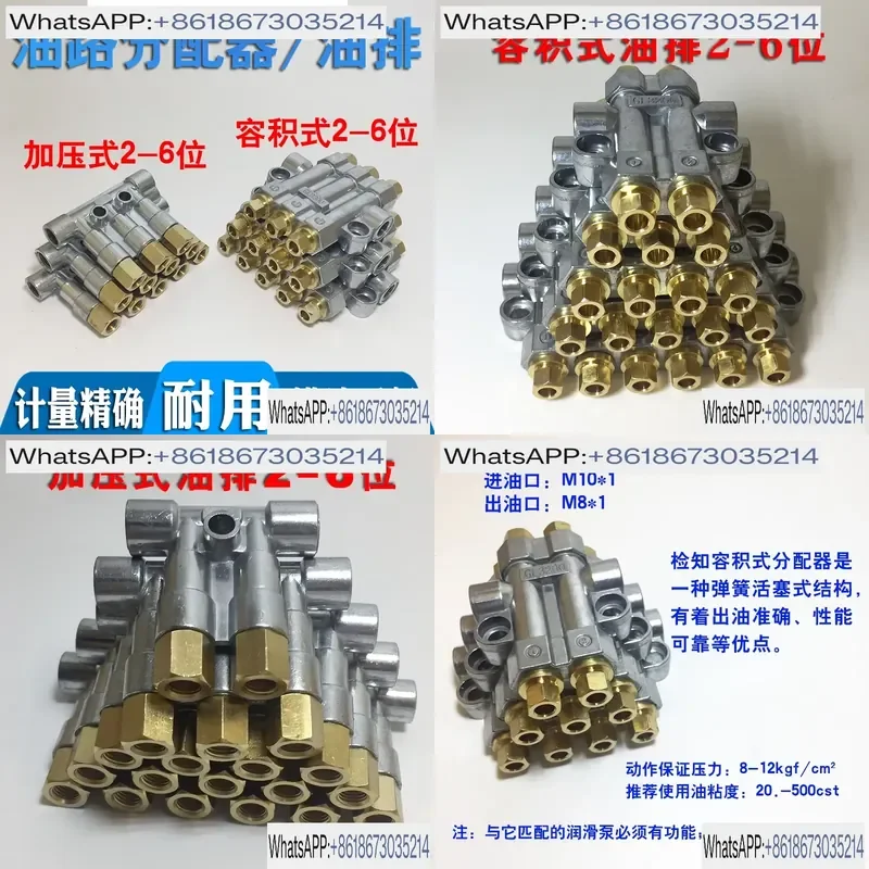 Detection Volume Distributor for RH-3500 TH-3300 YS YH-3200 Accurate Quantitative Oil Discharge