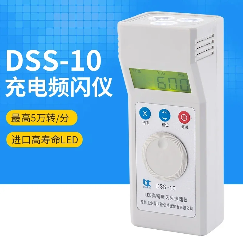 DSS-10 Tachometer Stroboscope LED Flash Velocimeter Motor Fan Printing Textile
