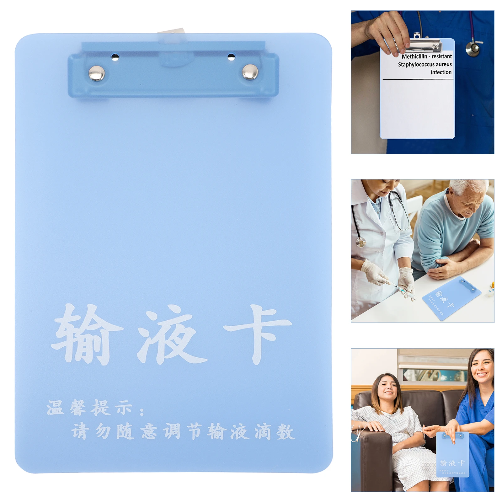 

3pcs A5 Hospital Infusion Card Clipboard Medical Writing Board Plastic Data File Storage Multipurpose Writing Pad For Medical