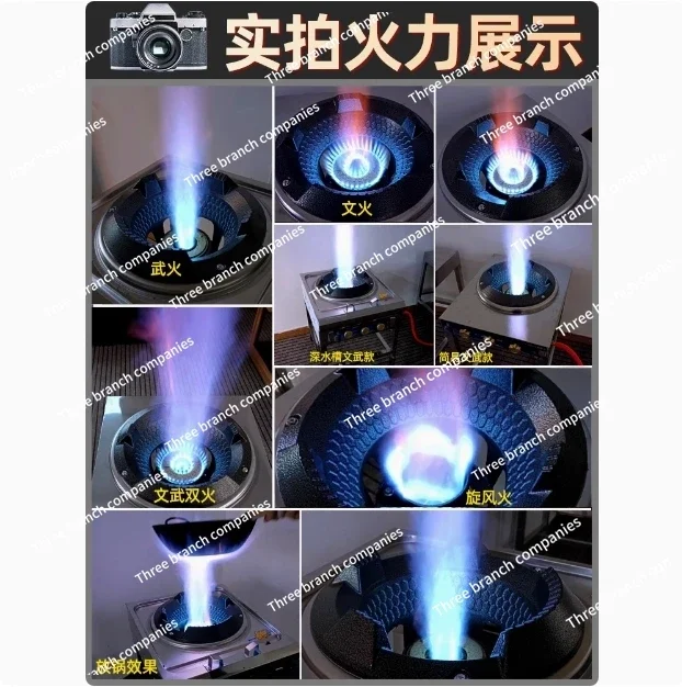 hotel special civil and military fire liquefied ga s stove single stove energy saving  high pressure g as stir fry stove