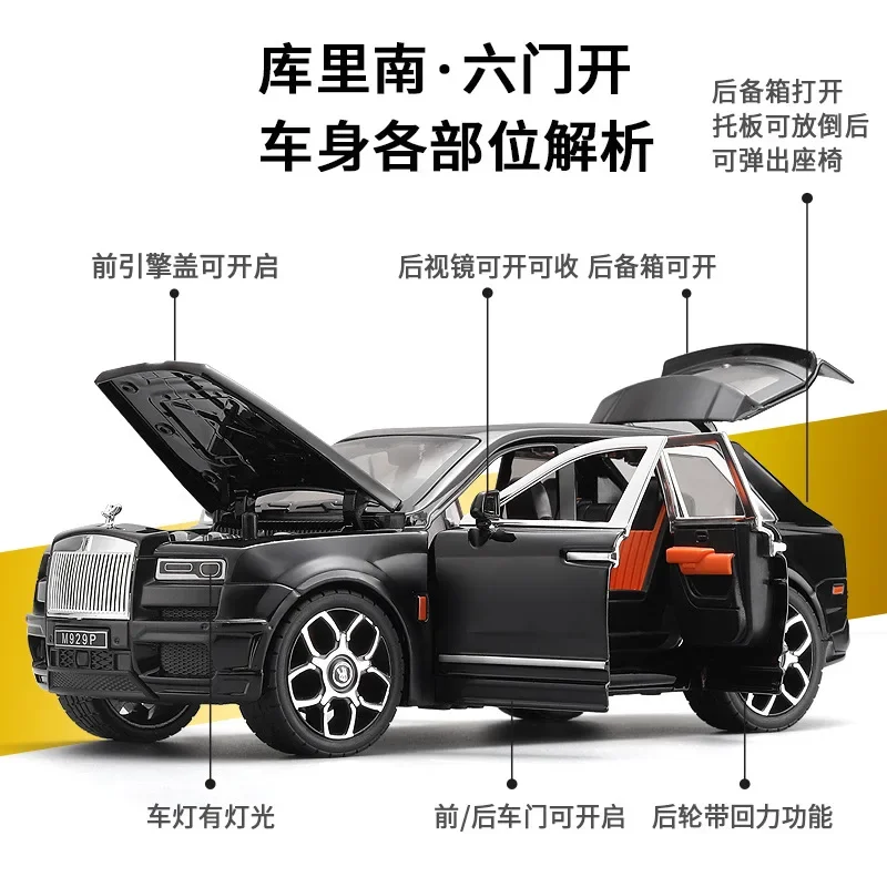 1:20 Rolls Royce Cullinan High Simulation Diecast Metal Alloy Model car Sound Light Pull Back Collection Kids Toy Gifts