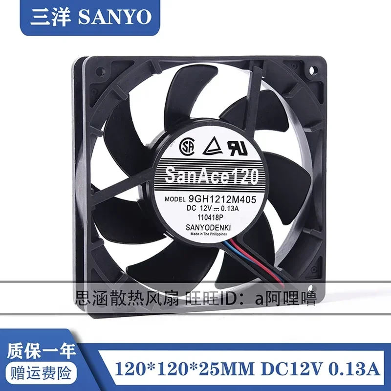 for Sanyo 9GH1212M405 12025 12V 0.13A Double Ball Bearing 12CM Ultra Quiet Cooling Fan