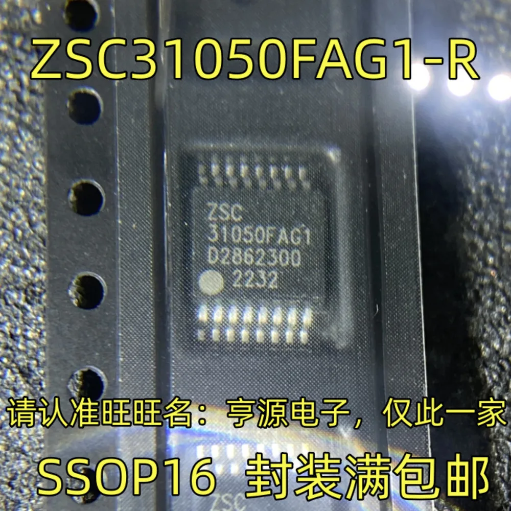 

ZSC31050FAG1 ZSC31050FAG1-R Power Relay