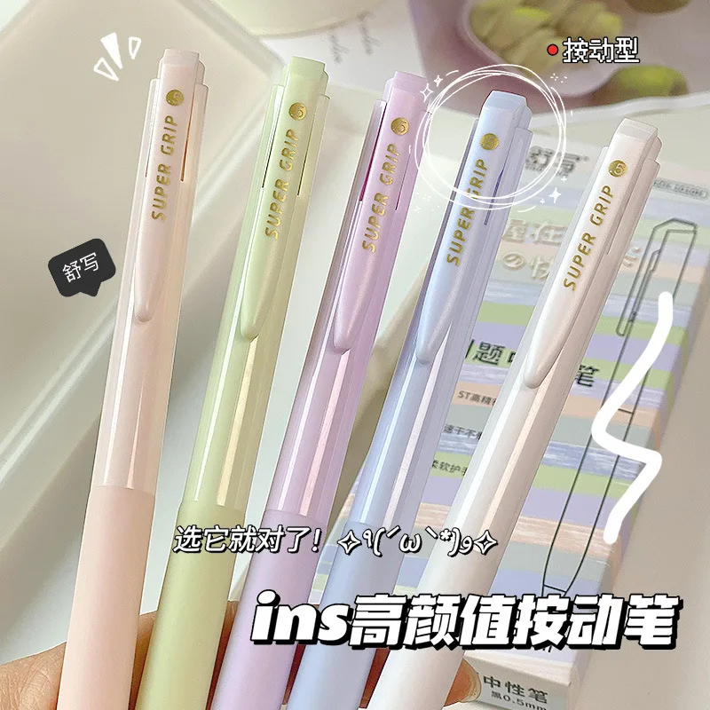 Student Press Gel Pen Opening Season Aesthetic Good-looking Quick-Drying Brush Questions 0.5mm Black Stationery