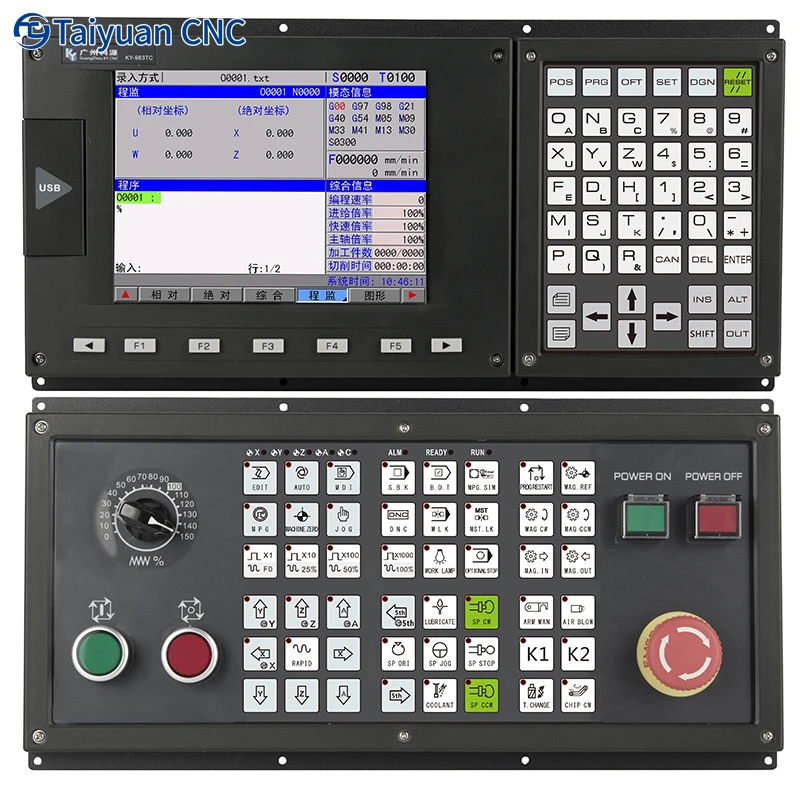 多機能5軸CNCコントローラ自動工具交換システム（工業用旋盤向け）