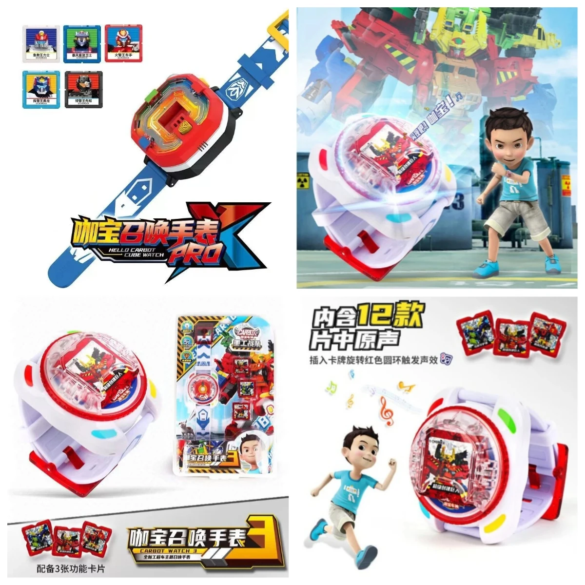 CARBOT Korean Cartoon Animation Deformation Car Summoning Chinese Music Watch PRO Flying Squad Cube Action Figure Robot Kids Toy
