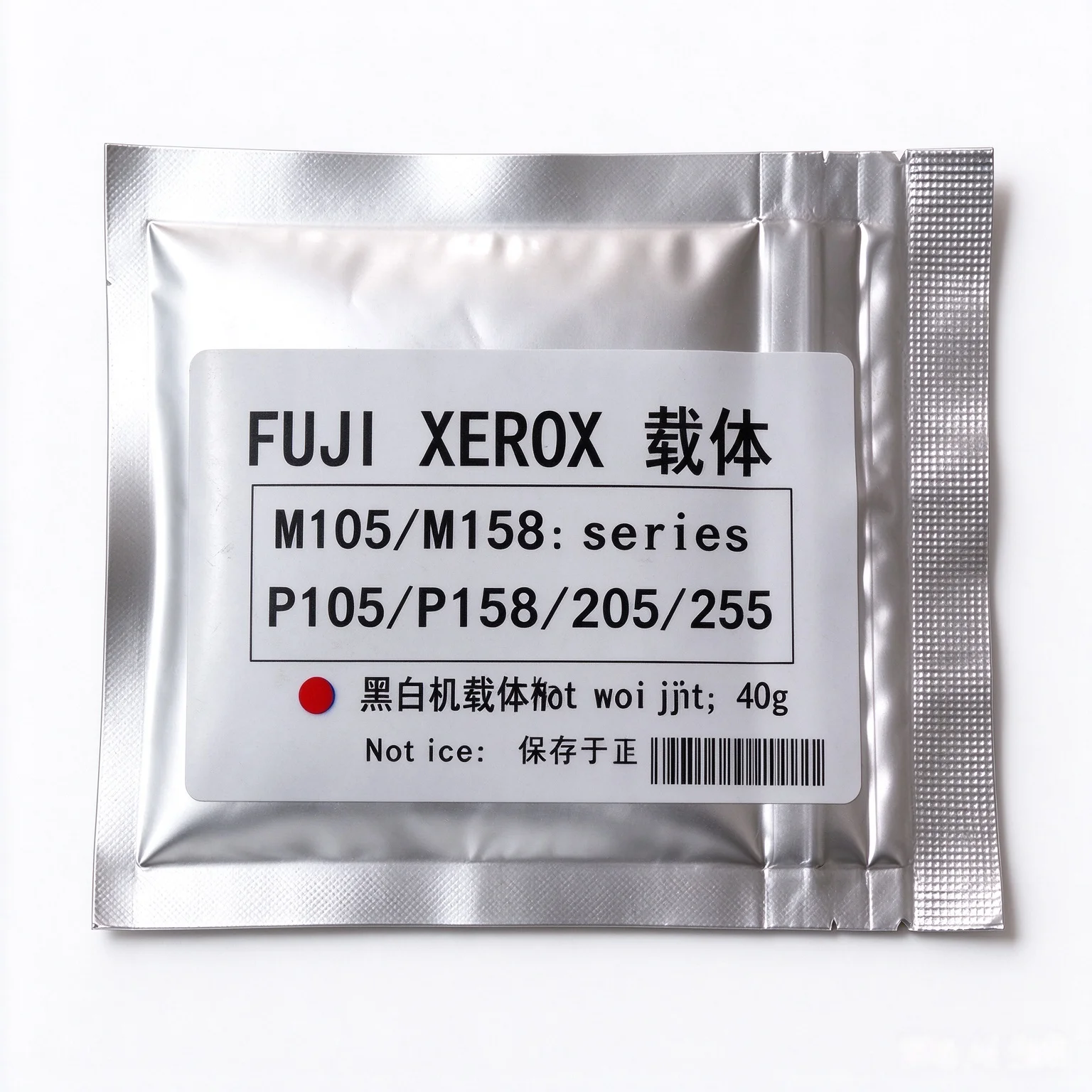 Developer Powder For Epson AcuLaser MX14 M1400 Workforce M200 MX200 Printer,C13S050709 C13S050651 Cartridge Developer Toner,2PCS