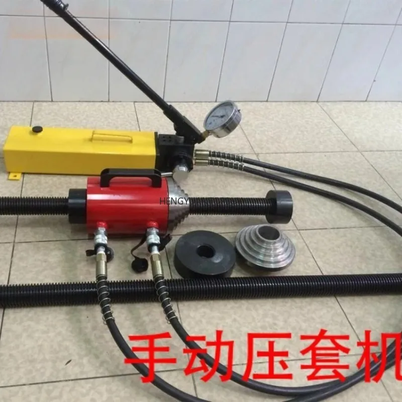 Track Chain Repair Kit Bush and Pin 2 in 1 Press Machine